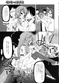 Comic Papipo 2007-07