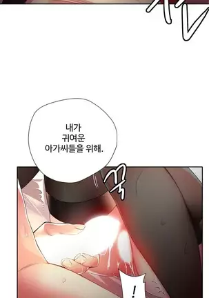 Lilith`s Cord Ch.0-26