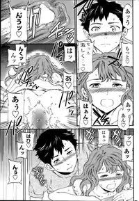 COMIC Penguin Celeb 2015-08