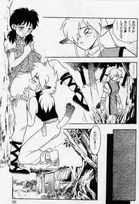 [Shinozaki Rei] Usotsuki