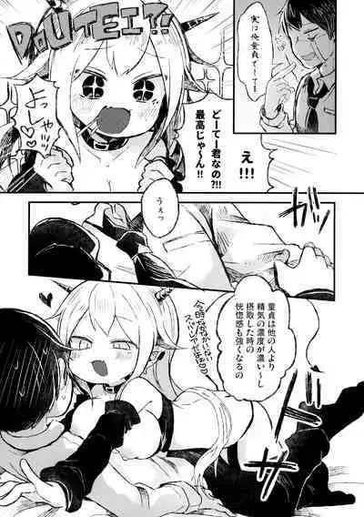 Shinu nara Seishi wa Dashite Ike