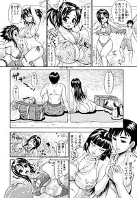 [Andou Hiroyuki] Oneppyu - "Women Like DOPPYUN - Milk Sauce"