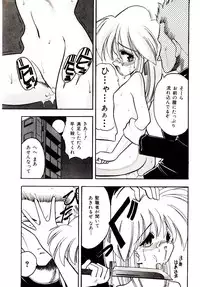 [Mokkouyou Bond] BINGO!!