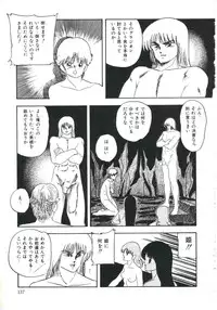 [Kazusa Shima] Shikkari! Choppiri