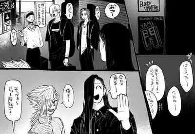 [Daimaou ★ Poruno-kun] Psyche's Creepy ＆ Creamies!! #5