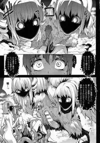 COMIC Unreal 2015-06 Vol. 55 + Hisasi Illust Shuu