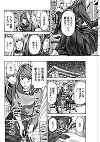 COMIC Penguin Club 2018-10 [Digital]