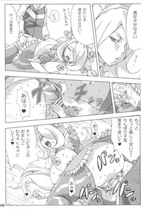 (SC45) [Draw Go (Watanabe Souichi)] Bakkon Cafe (Pokémon)