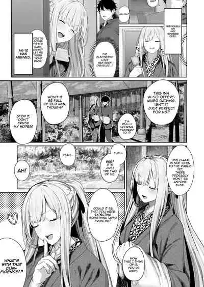 Hangyaku Onsen 2 | Hot Springs DEFY 2