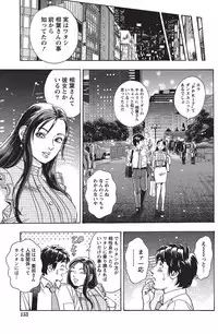 Namaiki! 2010-10 [Digital]