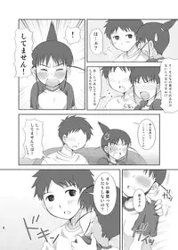 [Toumei Tsuushin (Hanapin)] realHEART core (Genshiken) [Digital]