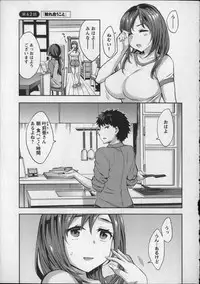 [Emua] Offline Game Vol.8