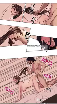 [Ramjak] Atonement Camp Ch.0-28 (Chinese)