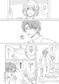 (Anthology) Josou no Oujisama 2