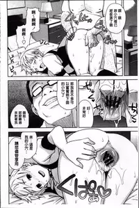 [Tamagoro] Thank You Very Bitch + 4P leaflet [Chinese]