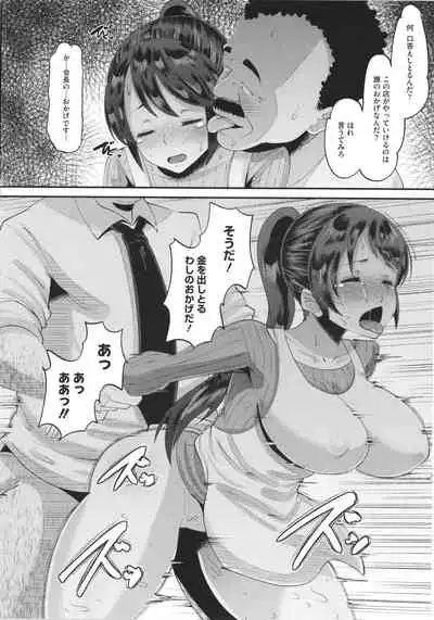 Soku Hame Kanojo Kareshi ni Zettai Naisho no Nakadashi Koibito Keiyaku