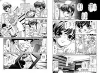 [Itacho] PETTING SLAVE OFFICE LADY