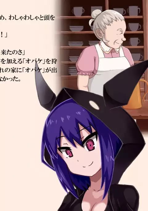 One day of phantoma ~ Chloe ~