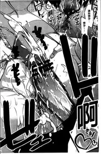 [Miyashiro Sousuke] Shiri chichi midara [Chinese]