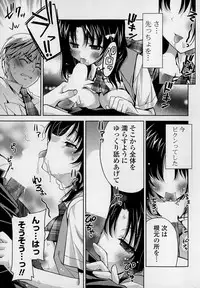 COMIC Mangekyo 2015-01