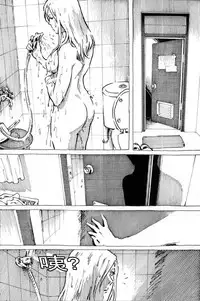 [Kharisma Jati] Cindhil's 17th Birthday Present From Mom[Chinese] [某C个人汉化]