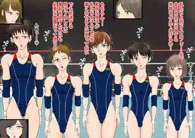 Gyaku Ryona Koukou Pro Wres-bu 3