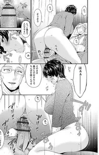 [Bai Asuka] Keiyaku Dorei Duma [Digital]