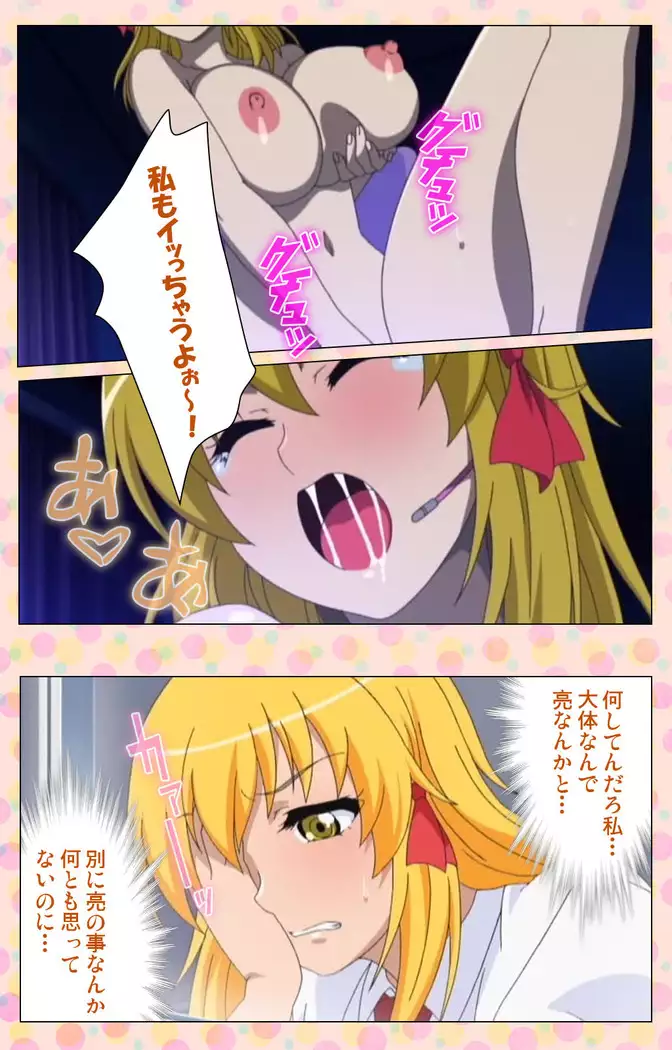 Junai Mellow - Pure Love Mellow Kanzenban