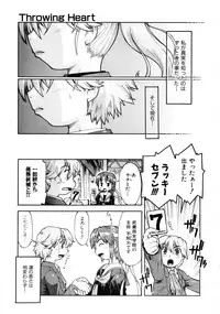 Comic AUN 2008-12 Vol.151