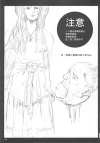 [Circle Kuusou Zikken (Munehito)] Kuusou Zikken vol.3 (King of Fighters)