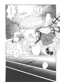 [Anthology] Shaking World (Sailor Moon)