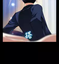 [KKUN &INSANE] Love Parameter 恋爱辅助器 86-100 [Chinese]中文