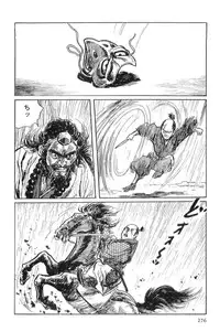 [Koike Kazuo, Kojima Goseki] Hanzou no Mon Vol.1