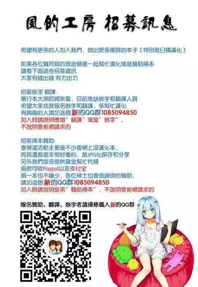 [Aiue Oka] Yumemiru Otome | 痴夢少女 [Chinese] [uncensored]