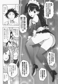 [Karma Tatsurou] Eve to Love - Eve and Love, The Mechanical sweethearts.