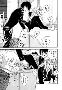 [Iogi Juichi] Kimagure Nightingale - The Capricious Nightingale