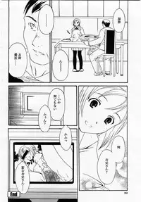 COMIC Momohime 2002-12