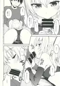 (C89) [TAIRAGI (Tatsu Tairagi)] Akuma Musume Seiseki UP Jutsu