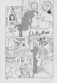 [Miyasu Nonki] Tokyo Nanpa Street Vol.01