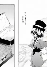 (C84) [M.MACABRE (Nyanko MIC)] Bara Otome. Momoiro Nikki (Rozen Maiden)