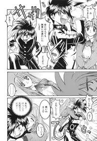 [Nanno Koto] A Secret