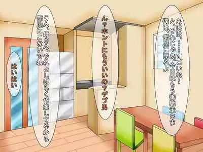 [Araruck] Loli Bakunyuu Bitches