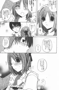 COMIC Potpourri Club 2011-01