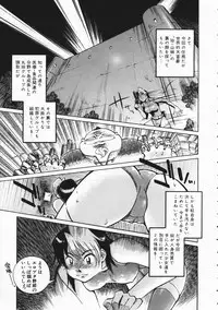 COMIC AUN 2004-04 Vol. 95