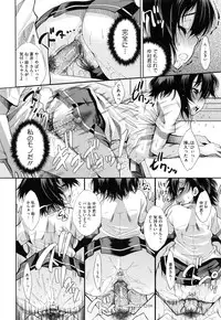 [Maihara Matsuge] Soukan Renai