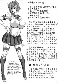 [Minority] Negative Kanako-sensei [English] {Doujins.com}