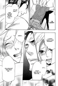 [AF]Katsubou no Manazashi