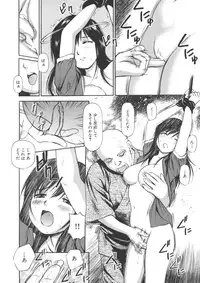 [Anzaki Moral] Kanzen Ryoujoku Yuugi