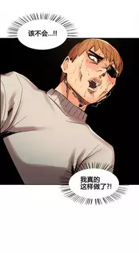 岳母家的刺激生活 1-21