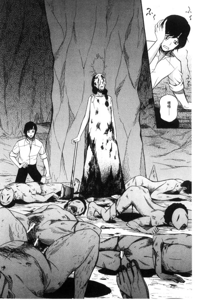 Shoujo Renzoku Yuukai Jiken Hadaka no Nurunuru Island